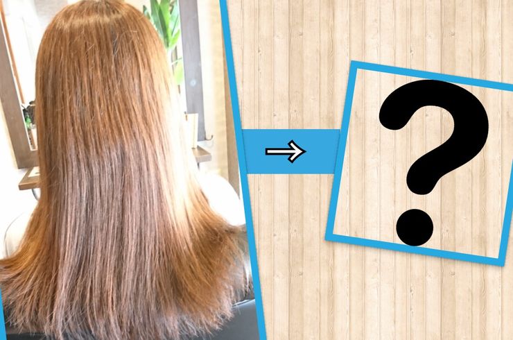 佐世保の美容室play Of Hairからブログをお届け
