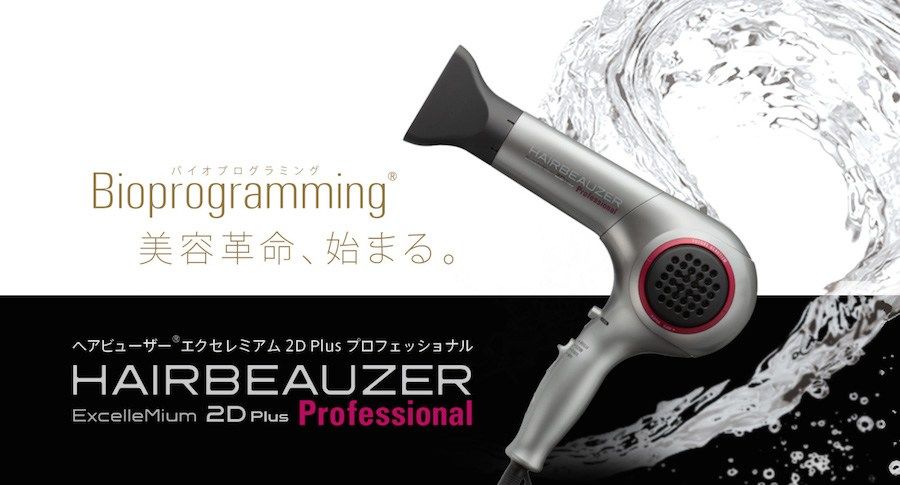 ヘアビューザー 2D ドライヤー Bioprogramming（バイオプログラミング） / ヘアービューザー